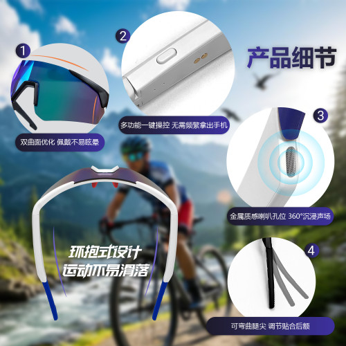 戶外運動騎行智能藍牙眼鏡防滑防紫外線聽歌通話智能墨鏡 戶外運動騎行智能藍牙眼鏡防滑防紫外線聽歌通話智能墨鏡