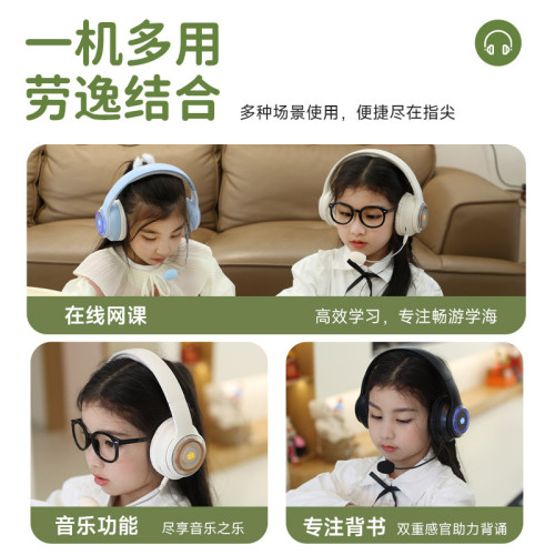 背書耳返式耳機頭戴式藍牙閲讀學習記憶兒童誦讀神器學生