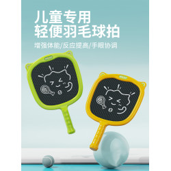 親子互動羽毛球拍戶外平衡手眼訓練運動網球拍寶寶益智放松玩具