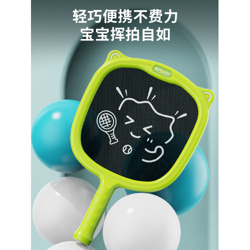 親子互動羽毛球拍戶外平衡手眼訓練運動網球拍寶寶益智放松玩具 親子互動羽毛球拍戶外平衡手眼訓練運動網球拍寶寶益智放松玩具