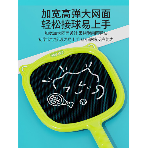 親子互動羽毛球拍戶外平衡手眼訓練運動網球拍寶寶益智放松玩具 親子互動羽毛球拍戶外平衡手眼訓練運動網球拍寶寶益智放松玩具