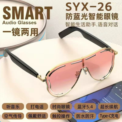 新款智能藍牙眼鏡爆款聽音樂打電話超長續航防水防汗空氣傳導 新款智能藍牙眼鏡爆款聽音樂打電話超長續航防水防汗空氣傳導