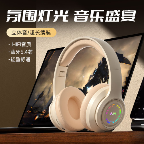 新款頭戴式藍牙耳機呼吸燈電競遊戯長續航低延遲