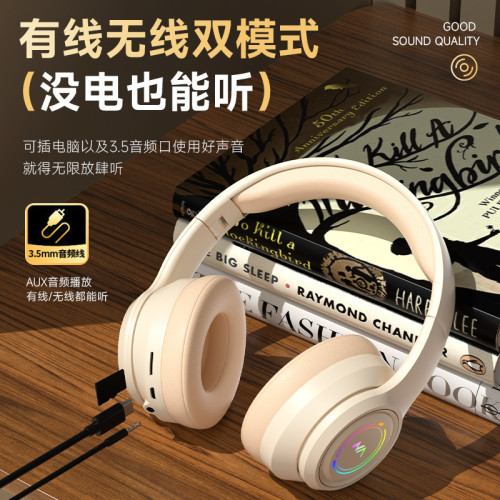 新款頭戴式藍牙耳機呼吸燈電競遊戯長續航低延遲