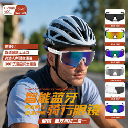 戶外運動藍牙騎行眼鏡墨鏡防滑堅固防紫外線聽歌通話智能眼鏡