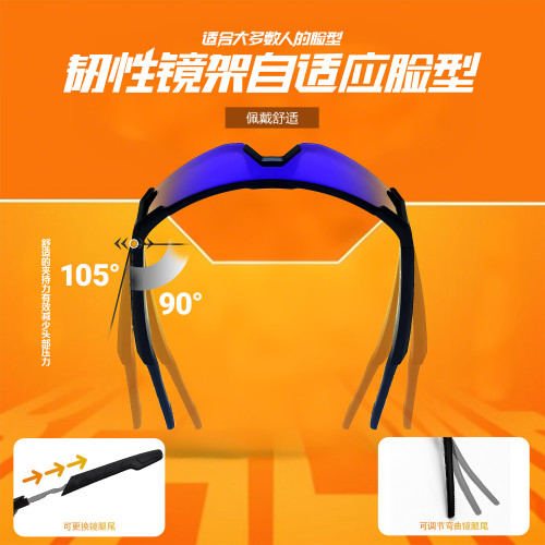 戶外運動藍牙騎行眼鏡墨鏡防滑堅固防紫外線聽歌通話智能眼鏡 戶外運動藍牙騎行眼鏡墨鏡防滑堅固防紫外線聽歌通話智能眼鏡