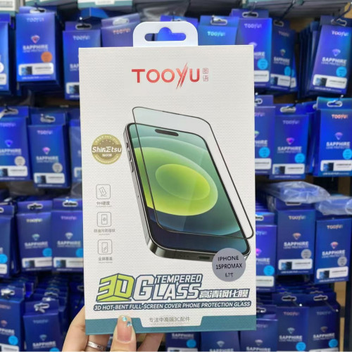 圖語3DGlass高清全膠適用蘋果15全系17promax16promax高清鋼化膜 圖語3DGlass高清全膠適用蘋果15全系17promax16promax高清鋼化膜
