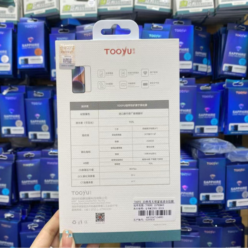 圖語3DGlass高清全膠適用蘋果15全系17promax16promax高清鋼化膜 圖語3DGlass高清全膠適用蘋果15全系17promax16promax高清鋼化膜