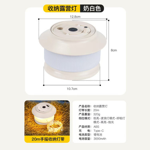 戶外露營暖光氛圍燈天幕風繩燈節日裝飾卷尺燈黃光串燈營地帳篷燈 戶外露營暖光氛圍燈天幕風繩燈節日裝飾卷尺燈黃光串燈營地帳篷燈