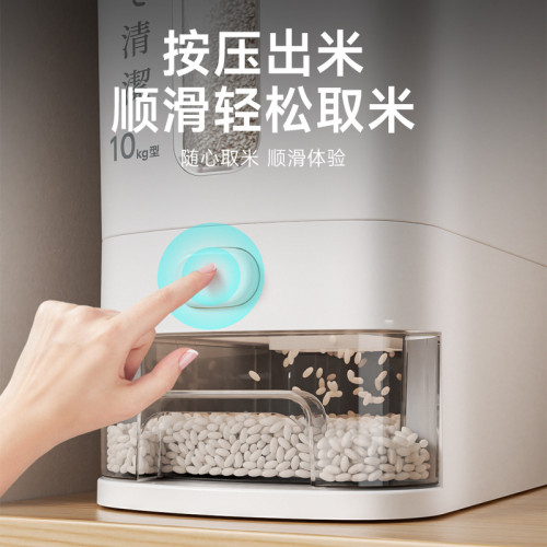 計量米桶家用密封防蟲防潮20斤高級裝米缸米箱大米儲存容器儲物罐 計量米桶家用密封防蟲防潮20斤高級裝米缸米箱大米儲存容器儲物罐