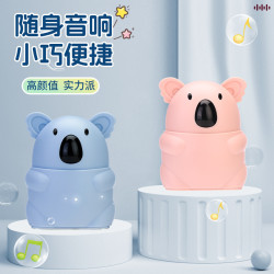 卡通小可愛藍牙音箱熊熊禮品考拉公仔高音質藍牙音響