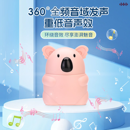 卡通小可愛藍牙音箱熊熊禮品考拉公仔高音質藍牙音響 卡通小可愛藍牙音箱熊熊禮品考拉公仔高音質藍牙音響