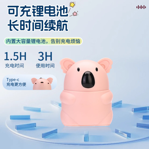 卡通創意考拉藍牙音箱廣告可愛兒童禮品高音質藍牙音響 卡通創意考拉藍牙音箱廣告可愛兒童禮品高音質藍牙音響