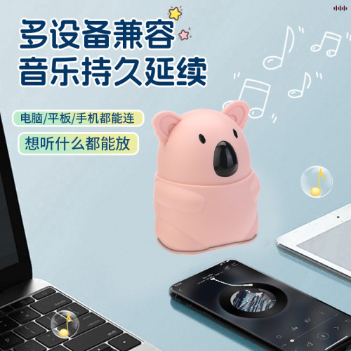 卡通創意考拉藍牙音箱廣告可愛兒童禮品高音質藍牙音響 卡通創意考拉藍牙音箱廣告可愛兒童禮品高音質藍牙音響