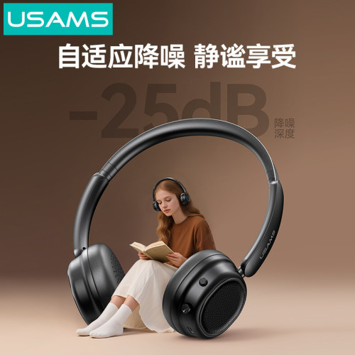USAMS優勝仕ANC無線藍牙5.3耳機頭戴式插卡插線藍牙耳機運動穿搭 USAMS優勝仕ANC無線藍牙5.3耳機頭戴式插卡插線藍牙耳機運動穿搭