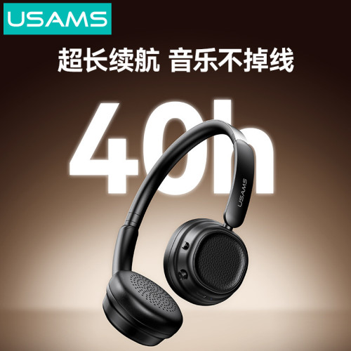 USAMS優勝仕ANC無線藍牙5.3耳機頭戴式插卡插線藍牙耳機運動穿搭 USAMS優勝仕ANC無線藍牙5.3耳機頭戴式插卡插線藍牙耳機運動穿搭