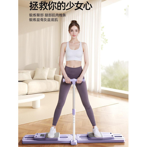 分體健腹板滑雪機美腿神器健身器材家用盆底肌訓練器夾腿運動美腿機 分體健腹板滑雪機美腿神器健身器材家用盆底肌訓練器夾腿運動美腿機