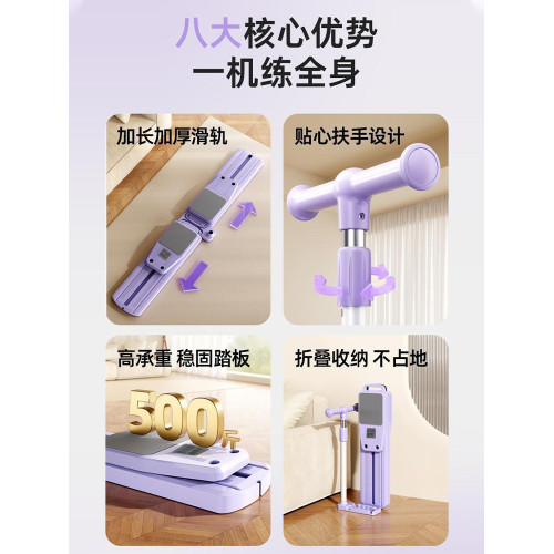 分體健腹板滑雪機美腿神器健身器材家用盆底肌訓練器夾腿運動美腿機 分體健腹板滑雪機美腿神器健身器材家用盆底肌訓練器夾腿運動美腿機