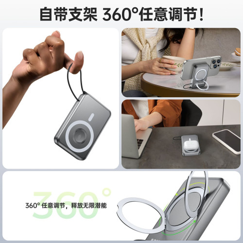 磁吸充電寶超薄小巧可攜式適用iphone無線快充蘋果超大容量行動電源 磁吸充電寶超薄小巧可攜式適用iphone無線快充蘋果超大容量行動電源