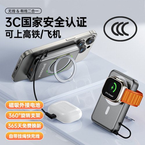 磁吸充電寶超薄小巧可攜式適用iphone無線快充蘋果超大容量行動電源 磁吸充電寶超薄小巧可攜式適用iphone無線快充蘋果超大容量行動電源