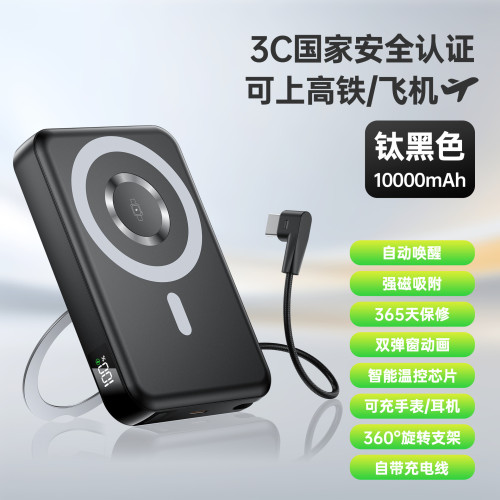 磁吸充電寶超薄小巧可攜式適用iphone無線快充蘋果超大容量行動電源 磁吸充電寶超薄小巧可攜式適用iphone無線快充蘋果超大容量行動電源