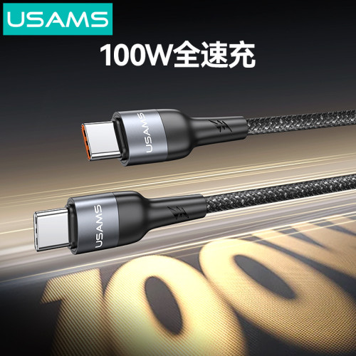 USAMS新款按摩數據線掛脖可攜式隨身震動手機PD100w快充充電線車用 USAMS新款按摩數據線掛脖可攜式隨身震動手機PD100w快充充電線車用