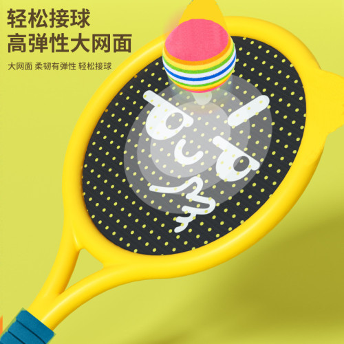 新款室內靜音球拍兒童羽毛球拍戶外訓練運動網球拍益智健身玩具 新款室內靜音球拍兒童羽毛球拍戶外訓練運動網球拍益智健身玩具