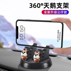 025新款車用手機架汽車導航支架多功能號碼牌通用萬能固定支撐架