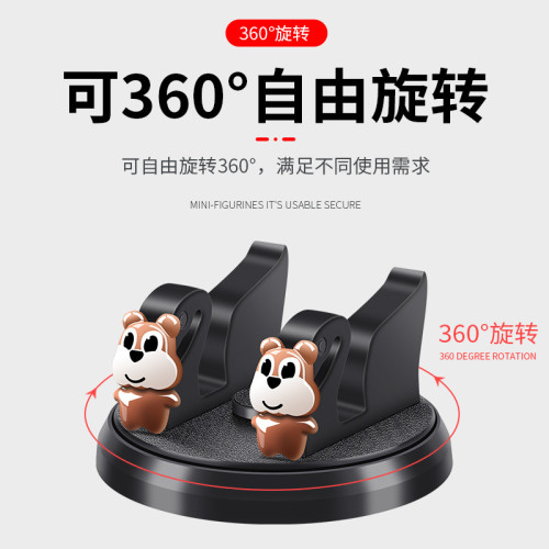025新款車用手機架汽車導航支架多功能號碼牌通用萬能固定支撐架