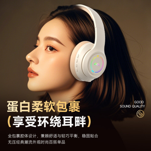 新款頭戴式藍牙耳機呼吸燈電競遊戯降噪長續航低延遲 新款頭戴式藍牙耳機呼吸燈電競遊戯降噪長續航低延遲