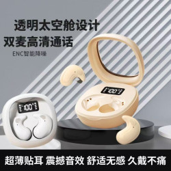 適用新款隱形睡眠藍牙耳機無線高音質超小降噪入耳式迷你不壓耳