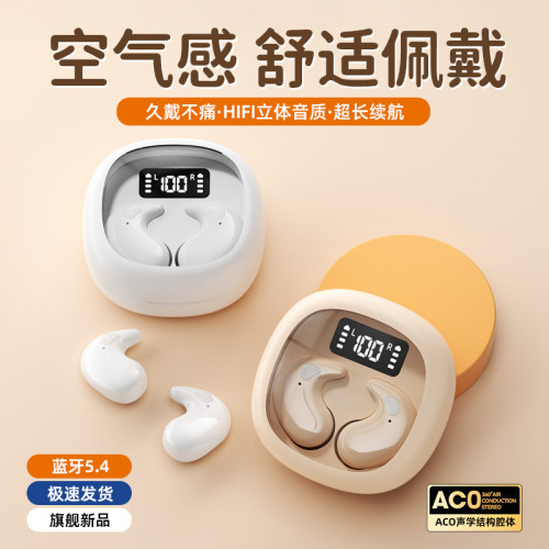 適用新款隱形睡眠藍牙耳機無線高音質超小降噪入耳式迷你不壓耳 適用新款隱形睡眠藍牙耳機無線高音質超小降噪入耳式迷你不壓耳