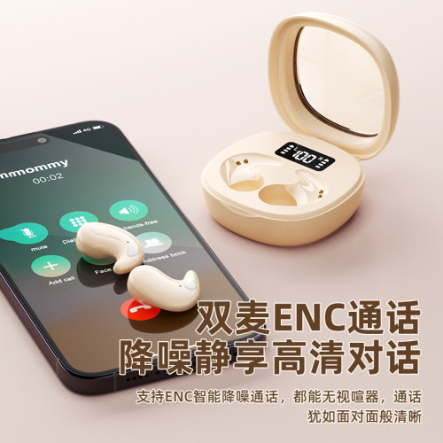 適用新款隱形睡眠藍牙耳機無線高音質超小降噪入耳式迷你不壓耳 適用新款隱形睡眠藍牙耳機無線高音質超小降噪入耳式迷你不壓耳