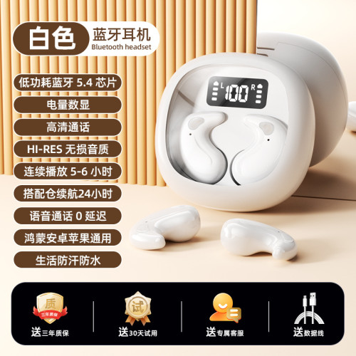 適用新款隱形睡眠藍牙耳機無線高音質超小降噪入耳式迷你不壓耳 適用新款隱形睡眠藍牙耳機無線高音質超小降噪入耳式迷你不壓耳