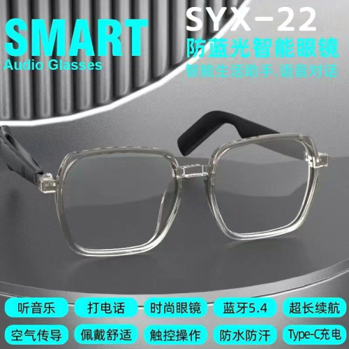 爆款AI新款AI智能藍牙眼鏡多語言翻譯可聽歌打電話 爆款AI新款AI智能藍牙眼鏡多語言翻譯可聽歌打電話