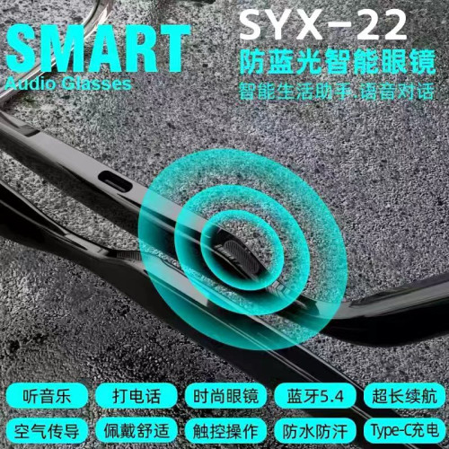 爆款AI新款AI智能藍牙眼鏡多語言翻譯可聽歌打電話 爆款AI新款AI智能藍牙眼鏡多語言翻譯可聽歌打電話