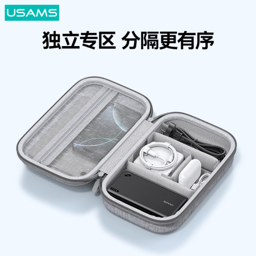 優勝仕手機數據線充電線頭收納包可攜式移動硬盤耳機雙層防摔收納包 優勝仕手機數據線充電線頭收納包可攜式移動硬盤耳機雙層防摔收納包