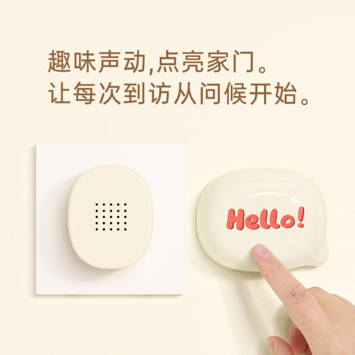 氣泡無線門鈴家用遠距離卡通門鈴免布線免打孔老人兒童呼叫器 氣泡無線門鈴家用遠距離卡通門鈴免布線免打孔老人兒童呼叫器