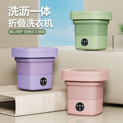 嚴家小強強X14折曡洗衣機可攜式全自動家內衣洗衣機