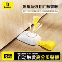 倍思阻門器外開門牴門器酒店防盜家用門擋門阻女生獨居旅行必備阻