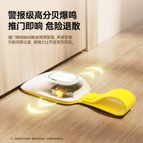 倍思阻門器外開門牴門器酒店防盜家用門擋門阻女生獨居旅行必備阻 倍思阻門器外開門牴門器酒店防盜家用門擋門阻女生獨居旅行必備阻