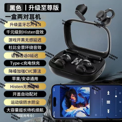 新款Q10 Q8雙耳無線藍牙耳機OWS夾耳入耳掛耳式運動降噪耳機
