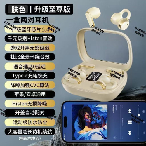 新款Q10 Q8雙耳無線藍牙耳機OWS夾耳入耳掛耳式運動降噪耳機