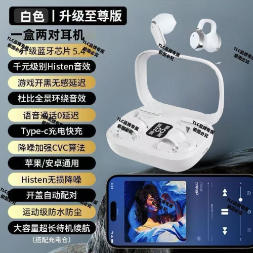 新款Q10 Q8雙耳無線藍牙耳機OWS夾耳入耳掛耳式運動降噪耳機