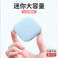 kc20000安培大容量行動電源快充LED燈輕薄可攜式小巧迷你行動電源