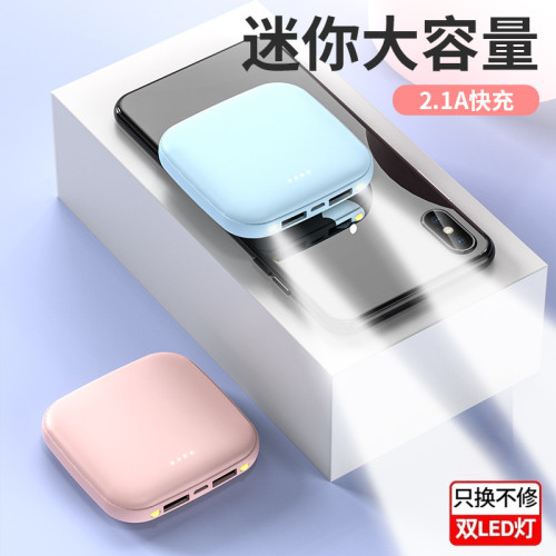 kc20000安培大容量行動電源快充LED燈輕薄可攜式小巧迷你行動電源