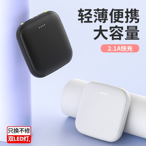 kc20000安培大容量行動電源快充LED燈輕薄可攜式小巧迷你行動電源