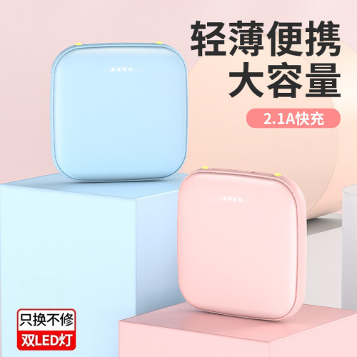 kc20000安培大容量行動電源快充LED燈輕薄可攜式小巧迷你行動電源