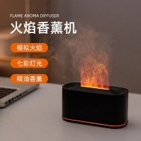 新款七彩火焰香薰機加濕器家用創意桌面氛圍燈火焰噴香機