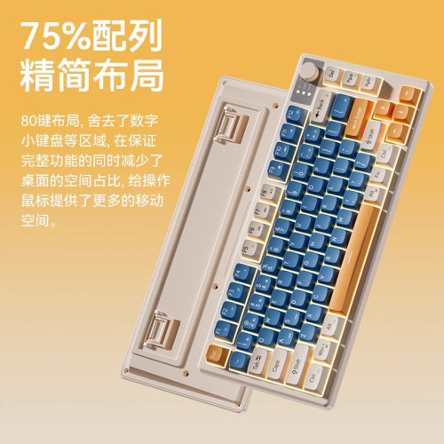 夢族Z75電競遊戯專用筆電靜音鍵盤滑鼠套裝辦公電腦有線小型 夢族Z75電競遊戯專用筆電靜音鍵盤滑鼠套裝辦公電腦有線小型